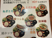 ミライザカ 成田駅前店: なおさんの2026年09月26日の1枚目の投稿写真
