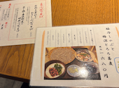 蕎麦いっこん: hkさんの2026年08月29日の2枚目の投稿写真