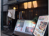 和食と地酒 個室 矗々家 難波店: chiemikさんの2026年04月17日の2枚目の投稿写真