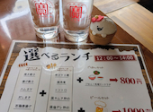堅田酒場見聞録: ゆみっちさんの2026年05月27日の1枚目の投稿写真