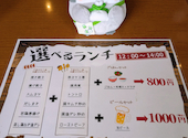 堅田酒場見聞録: ゆみっちさんの2026年07月03日の2枚目の投稿写真