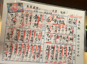 魚の飯　新橋: りいさんの2024年10月の1枚目の投稿写真