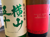 旬彩酒場 うえだ: えりなさんの2026年04月19日の1枚目の投稿写真