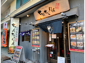 ちんちくりん 薬研堀本店: けいこさんの2024年07月18日の2枚目の投稿写真