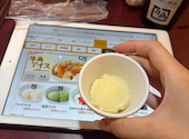 牛角 中央通り店: 蜘蛛さんの2026年06月30日の1枚目の投稿写真