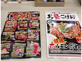 くし若まる なかもず店: kobuoyajiさんの2026年09月02日の1枚目の投稿写真