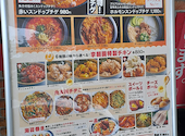 李朝園 おおとりウィングス店: ぷーさんの2026年05月27日の2枚目の投稿写真