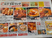 李朝園 おおとりウィングス店: ぷーさんの2026年08月05日の3枚目の投稿写真