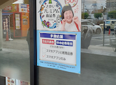 李朝園 おおとりウィングス店: ぷーさんの2026年08月30日の1枚目の投稿写真