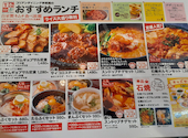 李朝園 おおとりウィングス店: ぷーさんの2026年08月30日の3枚目の投稿写真