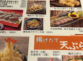 高田屋 倉敷中庄店: なっぱさんの2026年04月03日の3枚目の投稿写真