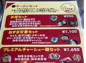 焼肉家あずま 牛骨ラーメンAzuma 倉敷連島店: なっぱさんの2026年04月29日の1枚目の投稿写真