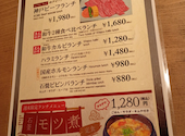焼肉の牛太 本陣 姫路駅前店: パパさんの2026年08月04日の2枚目の投稿写真