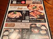 鳥元 上野浅草口店: ひろさんの2026年10月07日の1枚目の投稿写真