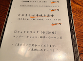 鳥元 上野浅草口店: ひろさんの2026年10月07日の3枚目の投稿写真