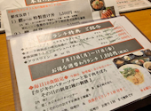 和食割烹ぎん: ひろさんの2026年07月20日の2枚目の投稿写真
