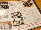 和食割烹ぎん: ひろさんの2026年09月29日の1枚目の投稿写真