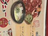 焼肉 ラーメン 真琴: ぴげーさんの2024年08月02日の1枚目の投稿写真