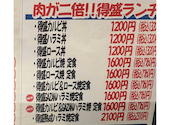 焼肉 雅山 千駄木店: 八代目さんの2025年03月21日の1枚目の投稿写真