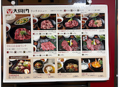 大同門 阪急三番街店: ちーさんの2026年09月04日の2枚目の投稿写真