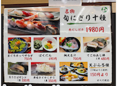 福すし ホワイティー梅田店: ちーさんの2026年09月04日の1枚目の投稿写真