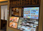福すし ホワイティー梅田店: ちーさんの2026年09月04日の2枚目の投稿写真