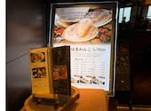 はまぐり庵 梅田阪急グランドビル店: ちーさんの2026年09月05日の2枚目の投稿写真