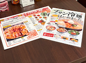李朝園 京橋店: ちーさんの2026年06月10日の1枚目の投稿写真
