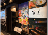 京月 梅田阪急32番街店: ちーさんの2026年08月19日の1枚目の投稿写真