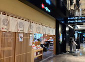 博多もつ鍋 やまや 新橋内幸町店: あやのさんの2026年03月27日の1枚目の投稿写真