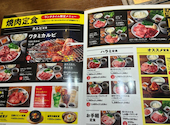 焼肉の和民 池袋東口店: ちゃさんの2026年07月31日の1枚目の投稿写真