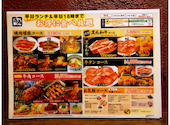 牛角 吹田上山手店: ☆リラックマ☆さんの2026年07月20日の1枚目の投稿写真