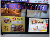 大衆食堂 安べゑ 新子安店: こうたろうさんの2026年08月07日の2枚目の投稿写真