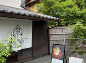パンとエスプレッソと嵐山庭園: たくやさんの2026年07月11日の1枚目の投稿写真