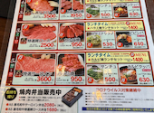 炭火焼肉 やまと: にゃぁさんの2026年05月13日の3枚目の投稿写真