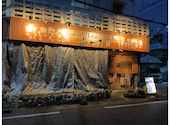 沖縄料理居酒屋ぶった国際通り店: グリさんの2026年08月11日の2枚目の投稿写真