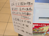 かっぱ寿司 岡山大福店: まいんさんの2026年09月03日の1枚目の投稿写真