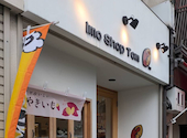 Imo　Shop　Tom: yuさんの2026年07月31日の1枚目の投稿写真