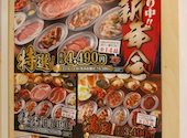 大阪焼肉 ホルモン ふたご 南池袋店: あんちゃんさんの2024年12月23日の1枚目の投稿写真