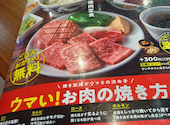 焼肉の和民 亀有駅前店: 柿の種さんの2025年09月19日の3枚目の投稿写真