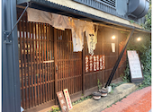 若葉屋 岐阜玉宮本店: ジュンコさんの2026年09月24日の3枚目の投稿写真
