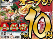 金鯱酒場 きんしゃちさかば 豊田駅前店: Userさんの2026年09月13日の1枚目の投稿写真
