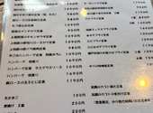 縁 yukari 町屋店: けいさんの2026年08月12日の1枚目の投稿写真