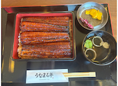 うなまる亭 藤枝店: キャプテンさんの2026年05月06日の1枚目の投稿写真