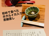 下田 昇六: ひまわりママさんの2026年04月16日の1枚目の投稿写真