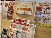 旬彩バイキングしゃぶてらす こすも 開明店: まさおさんの2026年03月31日の3枚目の投稿写真
