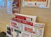 旬彩バイキングしゃぶてらす こすも 開明店: まさおさんの2026年05月16日の3枚目の投稿写真