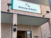 Osteria il Gatto オステリア イル ガット: かずみさんの2025年11月28日の3枚目の投稿写真
