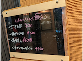 炭火居酒屋 りん、: たつさんの2025年05月14日の1枚目の投稿写真