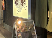焼き鳥 肉刺し すみか 船橋店: みつさんの2026年08月28日の1枚目の投稿写真